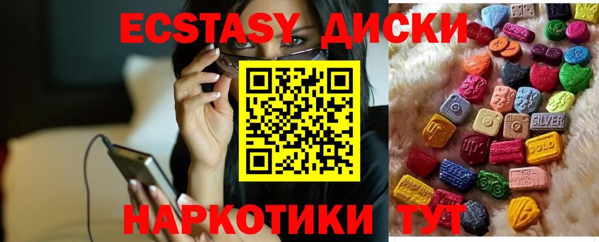 ЭКСТАЗИ  Экстази 300 mg  Вход с VPN  гидра онион  Сердобск 