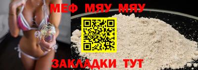 СК Славгород