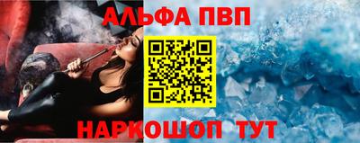 гашиш Сланцы