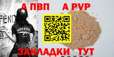 СК Славгород