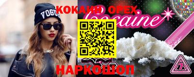 гашиш Сланцы