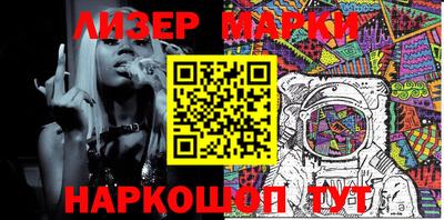 крисы Славянск-на-Кубани