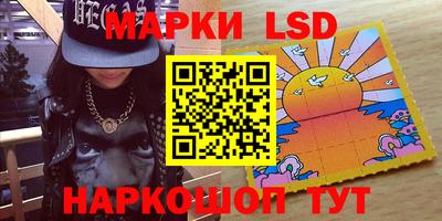 гашиш Сланцы