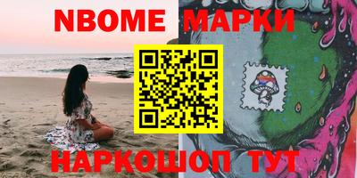 гашиш Сланцы