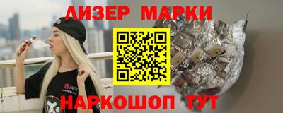 гашиш Сланцы
