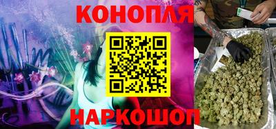 гашиш Сланцы