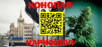 гашиш Сланцы