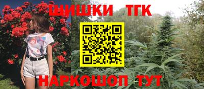 гашиш Сланцы