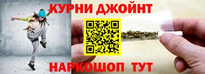 крисы Славянск-на-Кубани