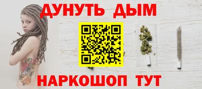 крисы Славянск-на-Кубани