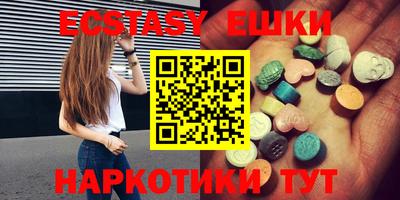 гашиш Сланцы