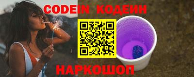 гашиш Сланцы