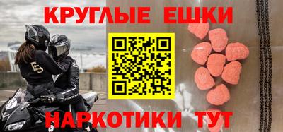 СК Славгород