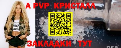 гашиш Сланцы