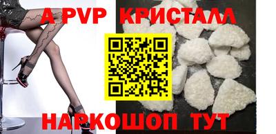 крисы Славянск-на-Кубани