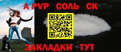 СК Славгород