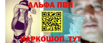 гашиш Сланцы