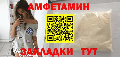 гашиш Сланцы