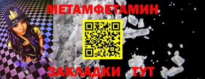 СК Славгород