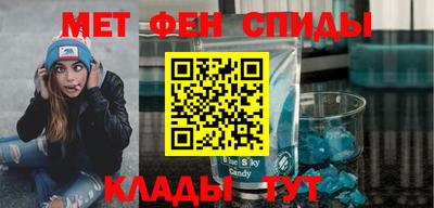 гашиш Сланцы