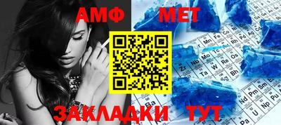 гашиш Сланцы