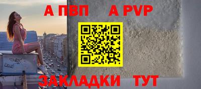крисы Славянск-на-Кубани