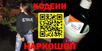 СК Славгород