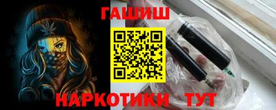 крисы Славянск-на-Кубани