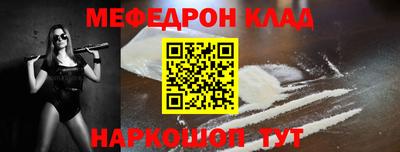 СК Славгород