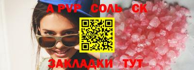 гашиш Сланцы