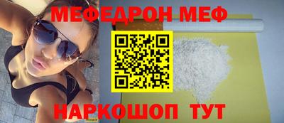 СК Славгород
