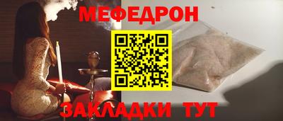 крисы Славянск-на-Кубани