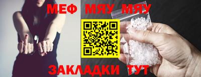 крисы Славянск-на-Кубани