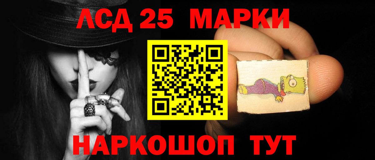 ЛСД экстази ecstasy  Вход с VPN  hydra ТОР  Сердобск  Лсд 25 экстази кислота 