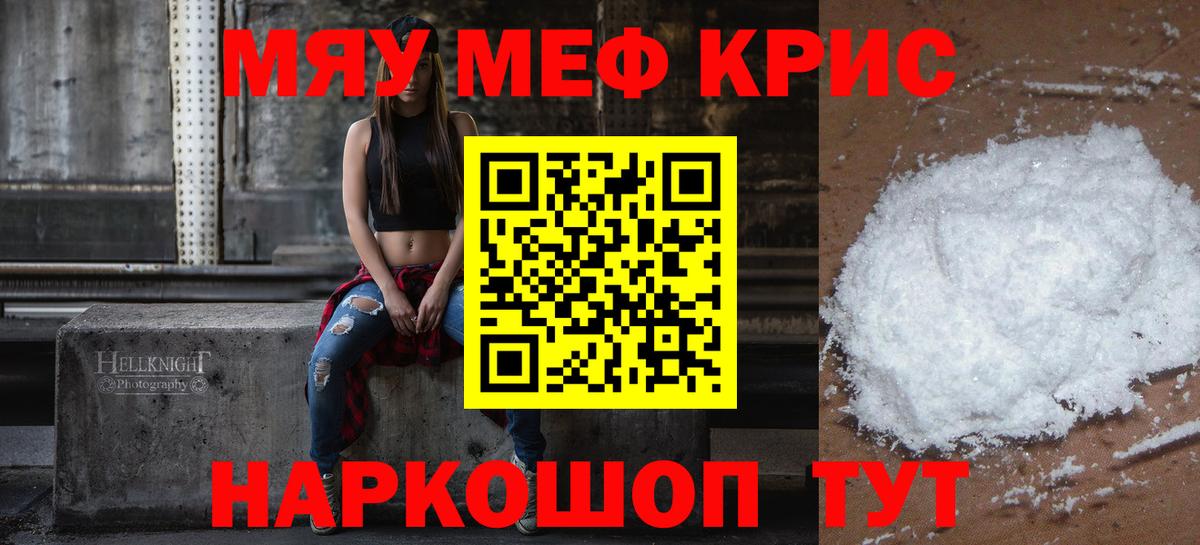 Амфетамин Сердобск