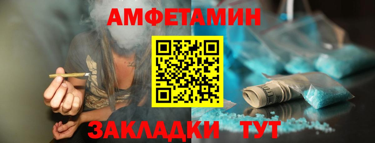 Метамфетамин пудра  Метамфетамин пудра  Вход с VPN  Сердобск 