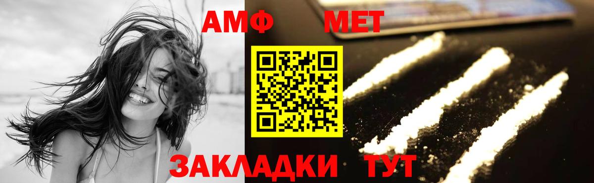 Метамфетамин витя Сердобск