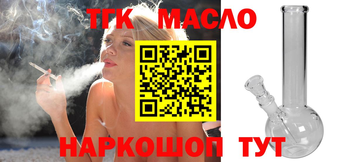 ТГК концентрат Сердобск