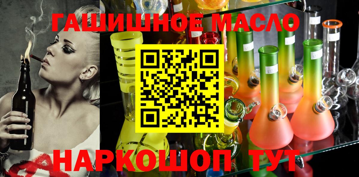 Дистиллят ТГК Wax  Вход с VPN  Сердобск  ТГК THC oil 
